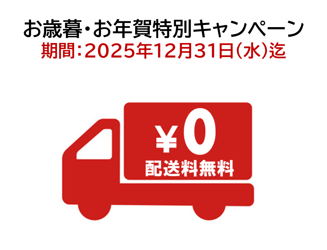 【お歳暮・お年賀】日本三銘茶めぐりセット