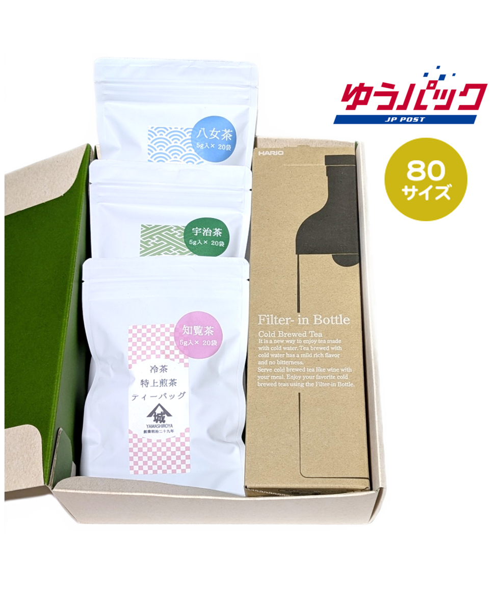 涼翠セット  HARIO750ml＋三銘茶　1袋（20個入り）×3袋