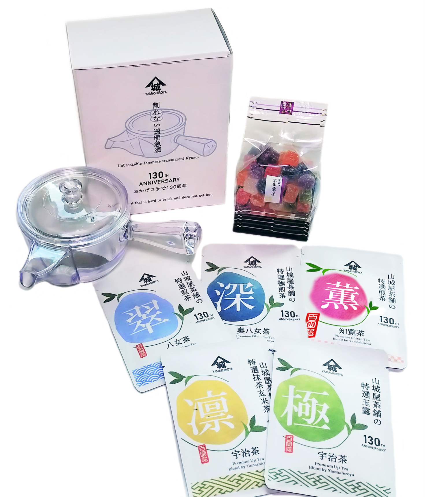 【温】日本茶スターターキット