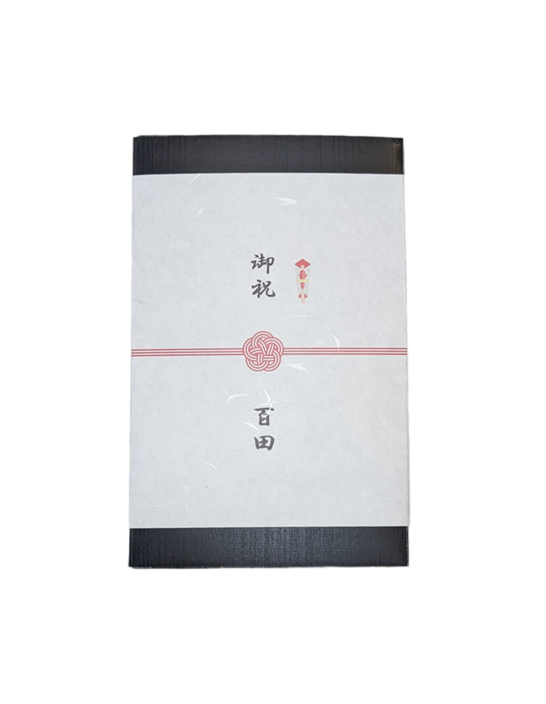 慶事 ①梅の花