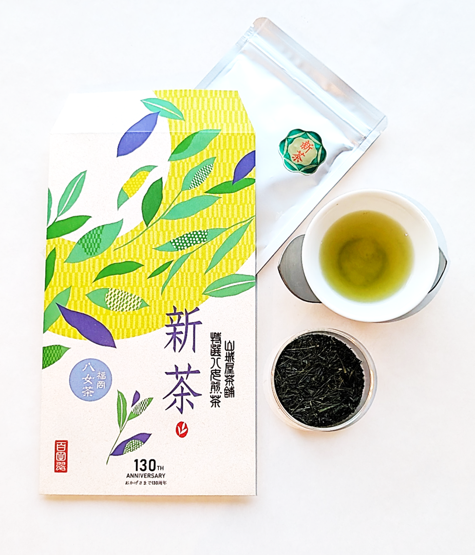 【新茶】八女茶