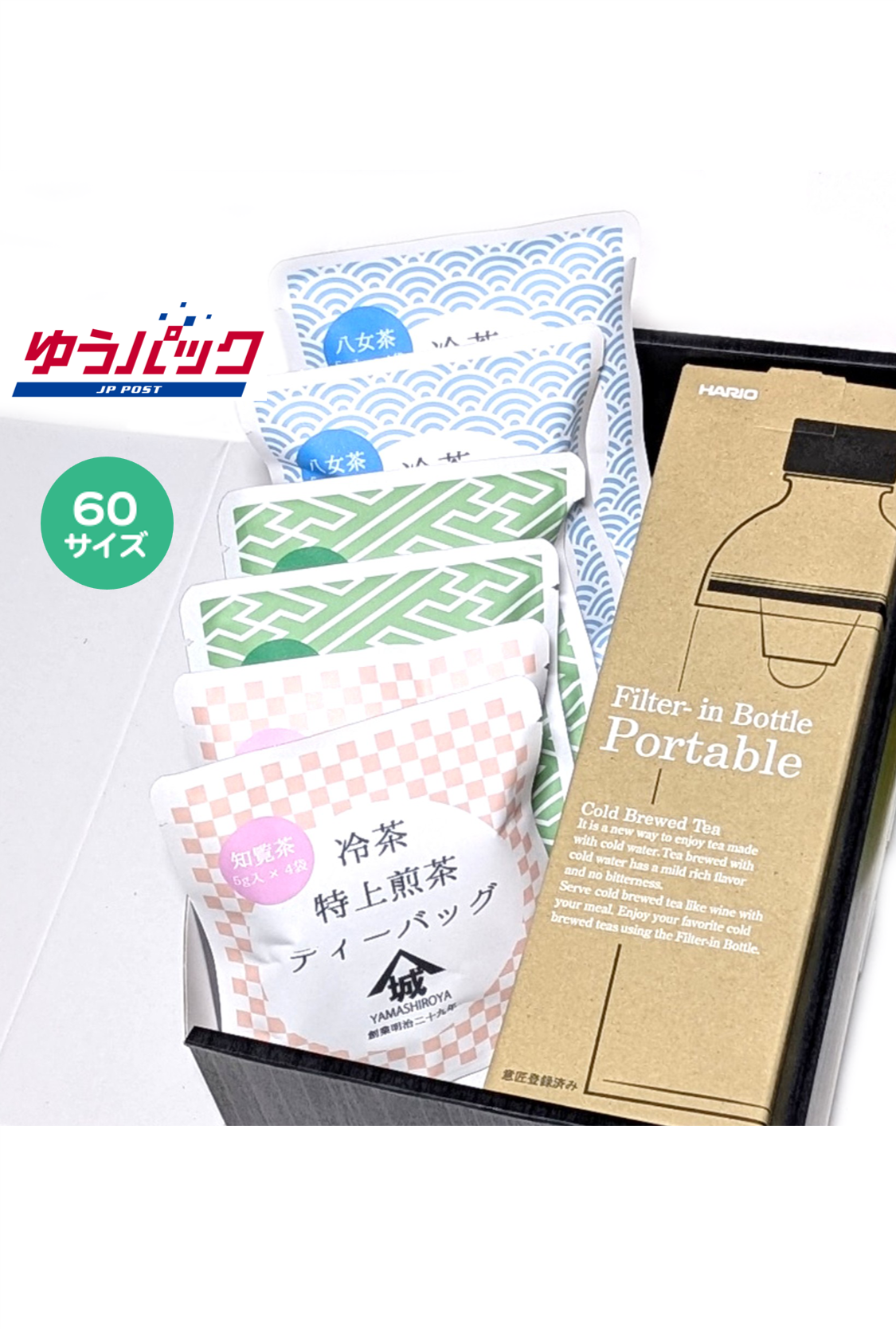 夏翠セット  HARIO400ml＋三銘茶　1袋（4個入り）×6袋