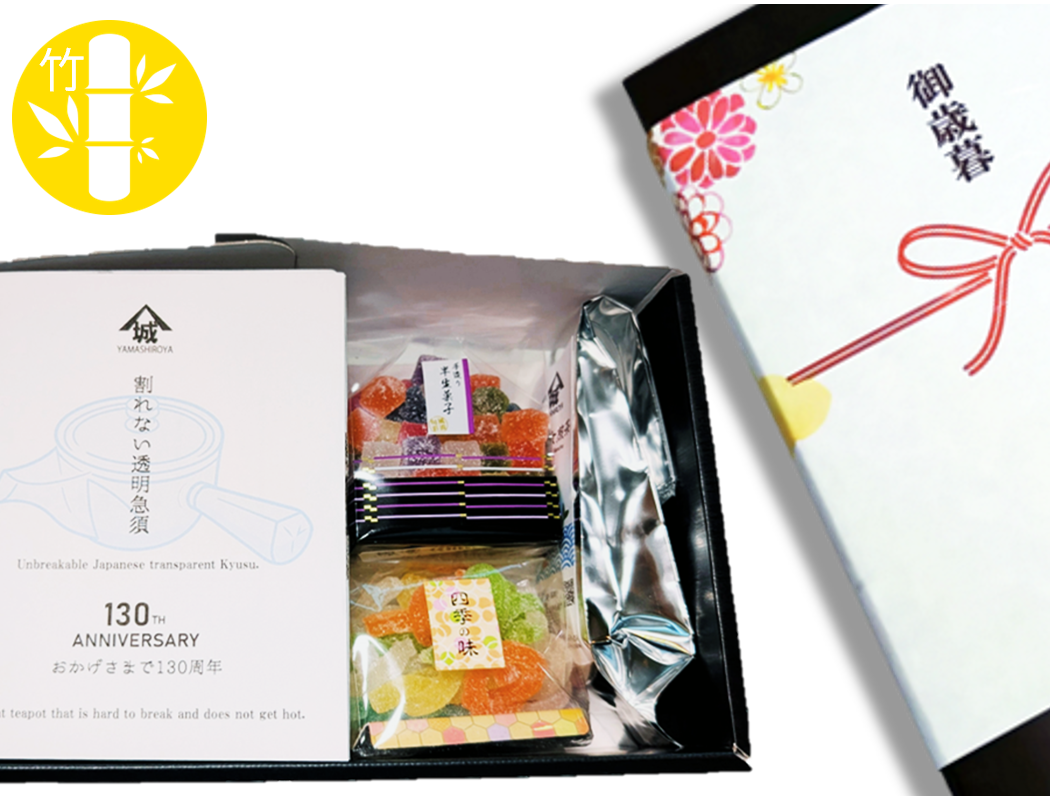 【お歳暮・お年賀】八女煎茶でお茶時間スターターセット