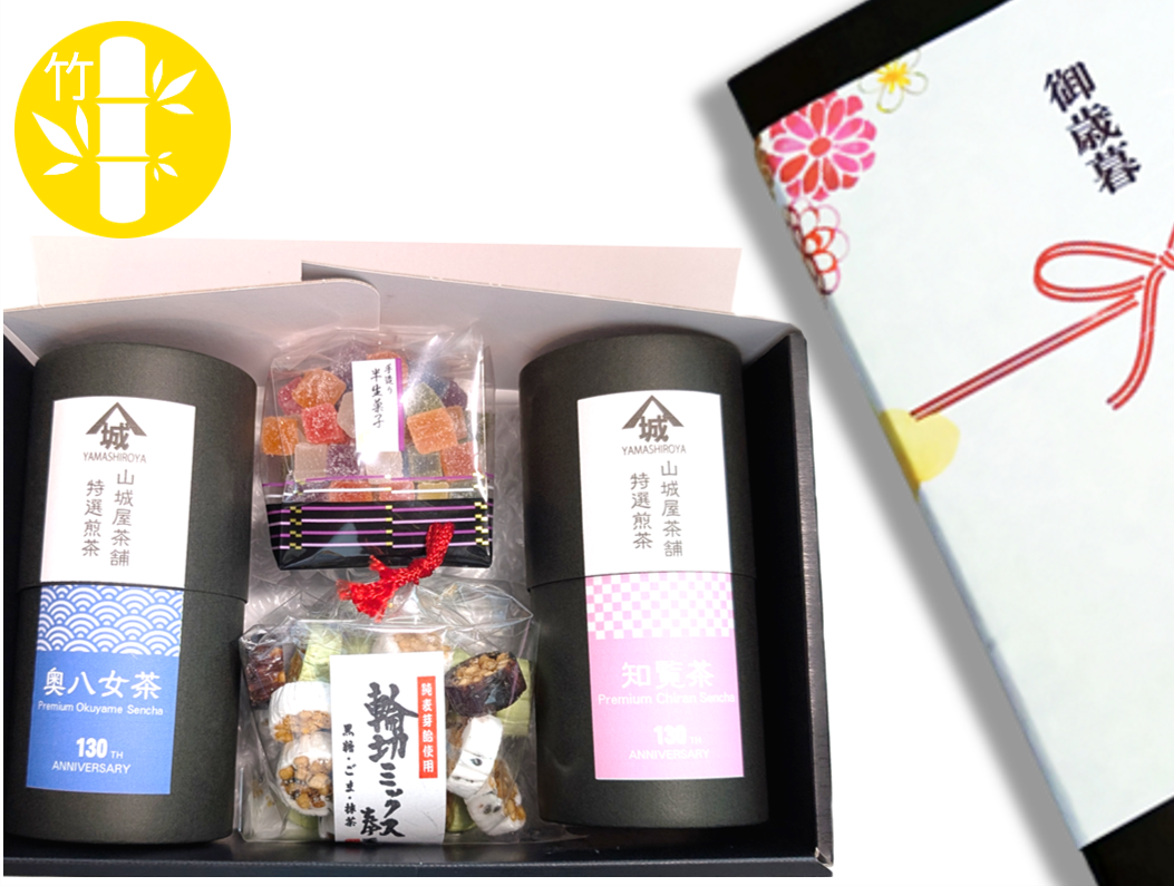 【お歳暮・お年賀】九州銘茶 飲み比べ和菓子セット