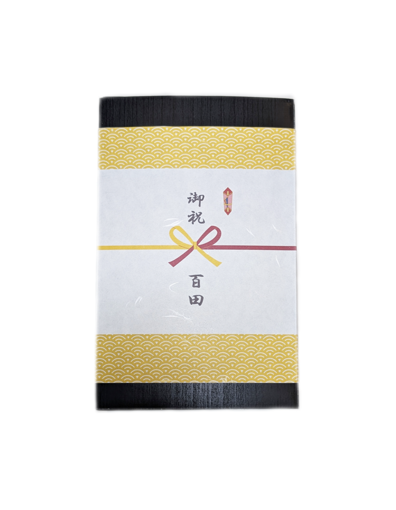 慶事 ③紅金蝶結び