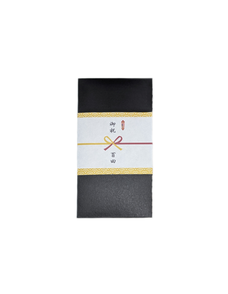 慶事 ③紅金蝶結び （お歳暮・お年賀）