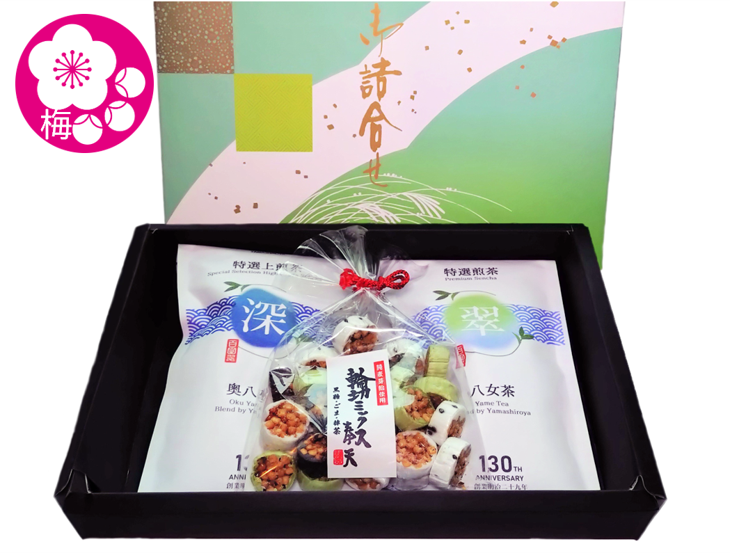 【お歳暮・お年賀】八女煎茶飲み比べセット