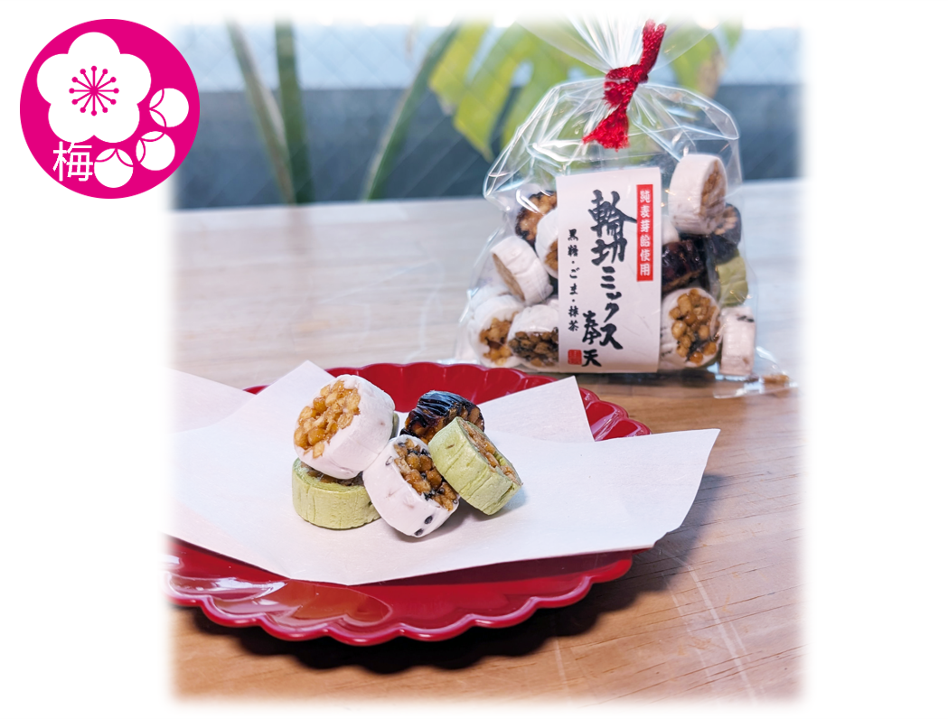 【お歳暮・お年賀】八女煎茶飲み比べセット