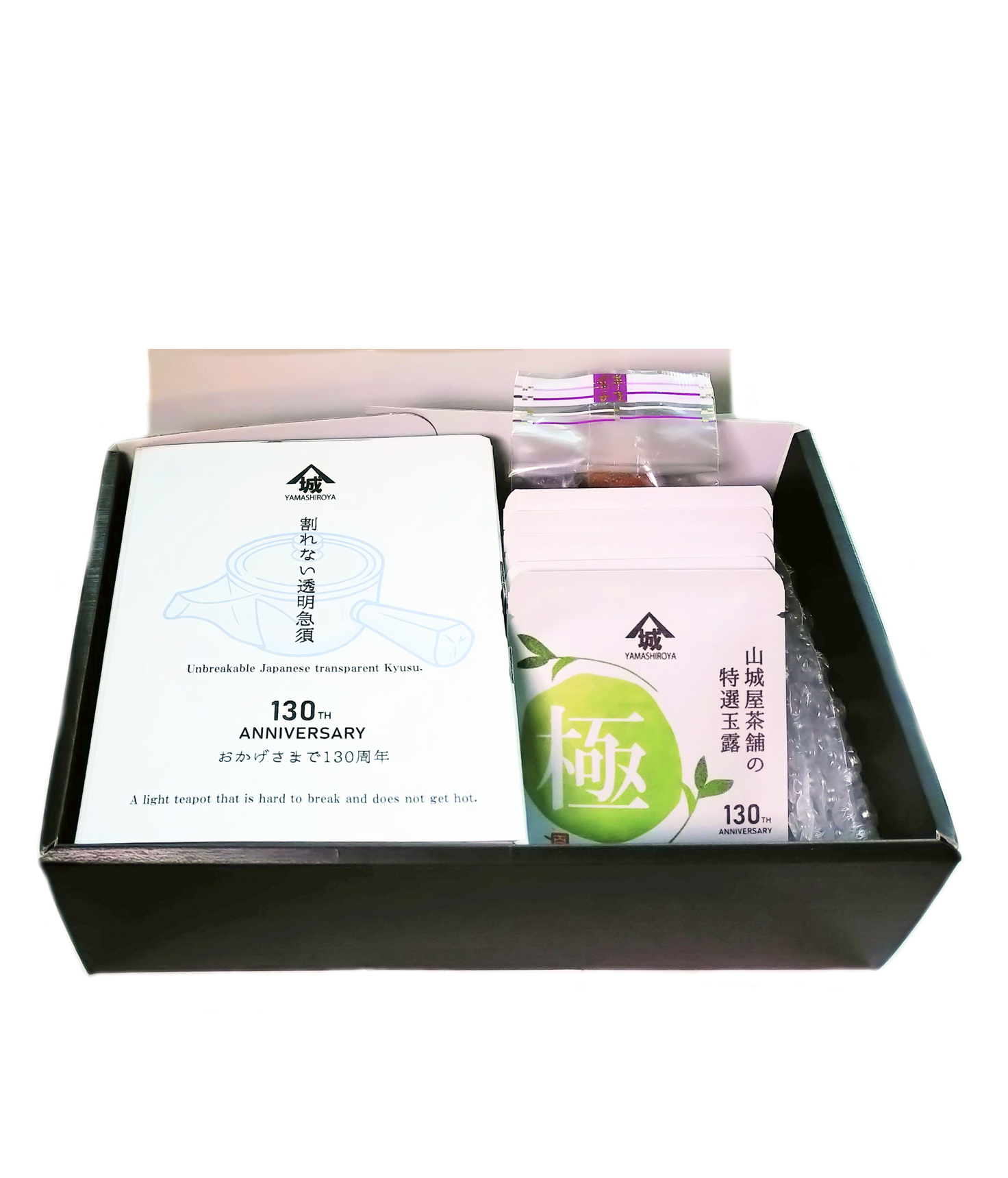 【温】日本茶スターターキット