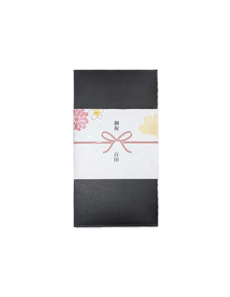 慶事 ④紅蝶結び （お歳暮・お年賀）