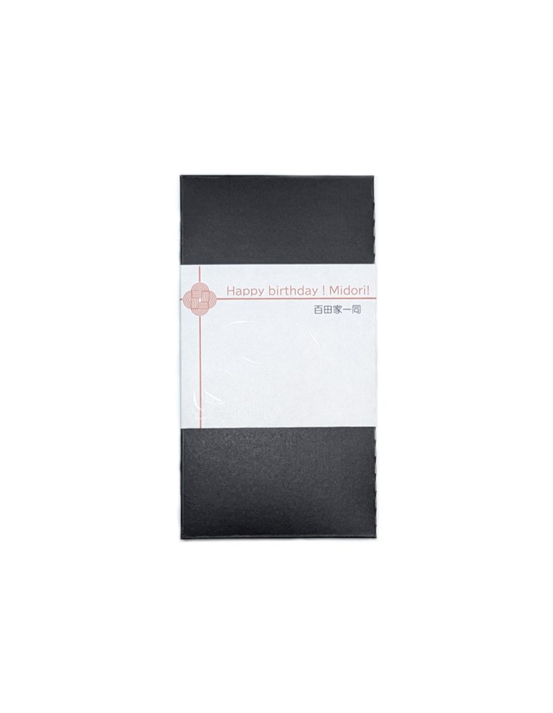 慶事 ⑤梅の花リボン