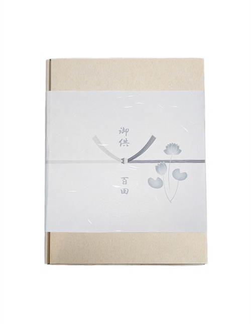 弔事  ⑥黒白結び切り蓮