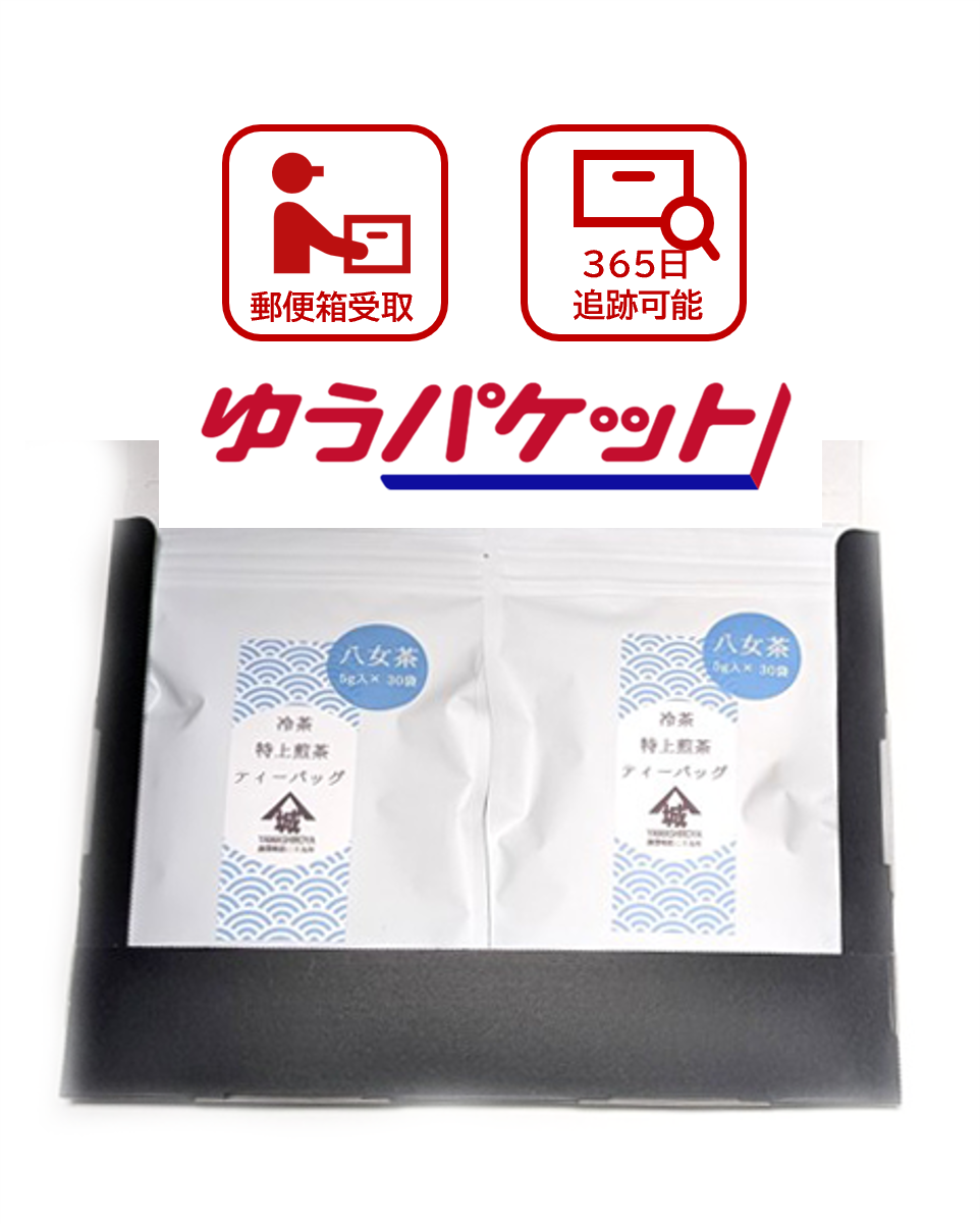 八女茶　1袋（30個入り）×2袋