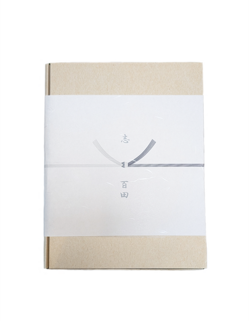 弔事  ⑦黒白結び切り