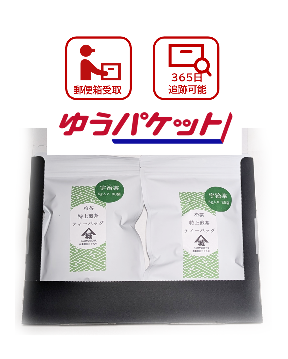 宇治茶　1袋（30個入り）×2袋
