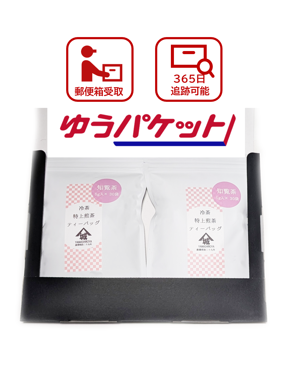 知覧茶 1袋（30個 入り）×2袋