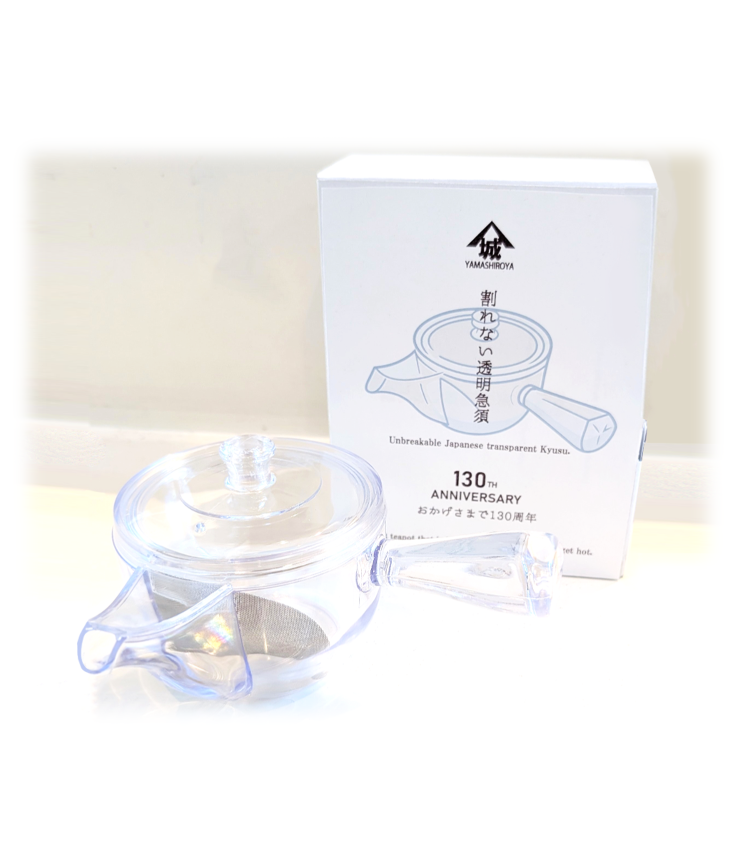 八女煎茶でお茶時間スターターセット