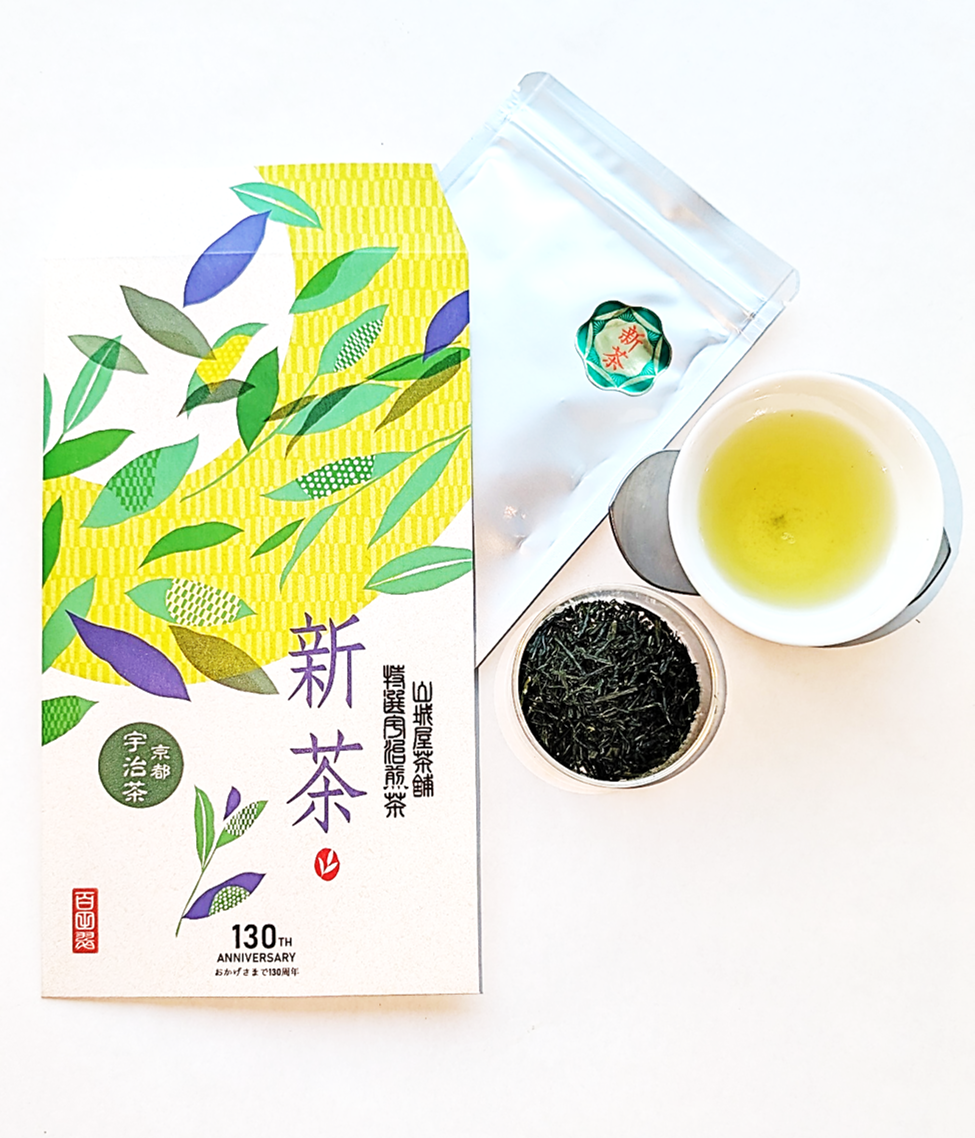 【新茶】宇治茶