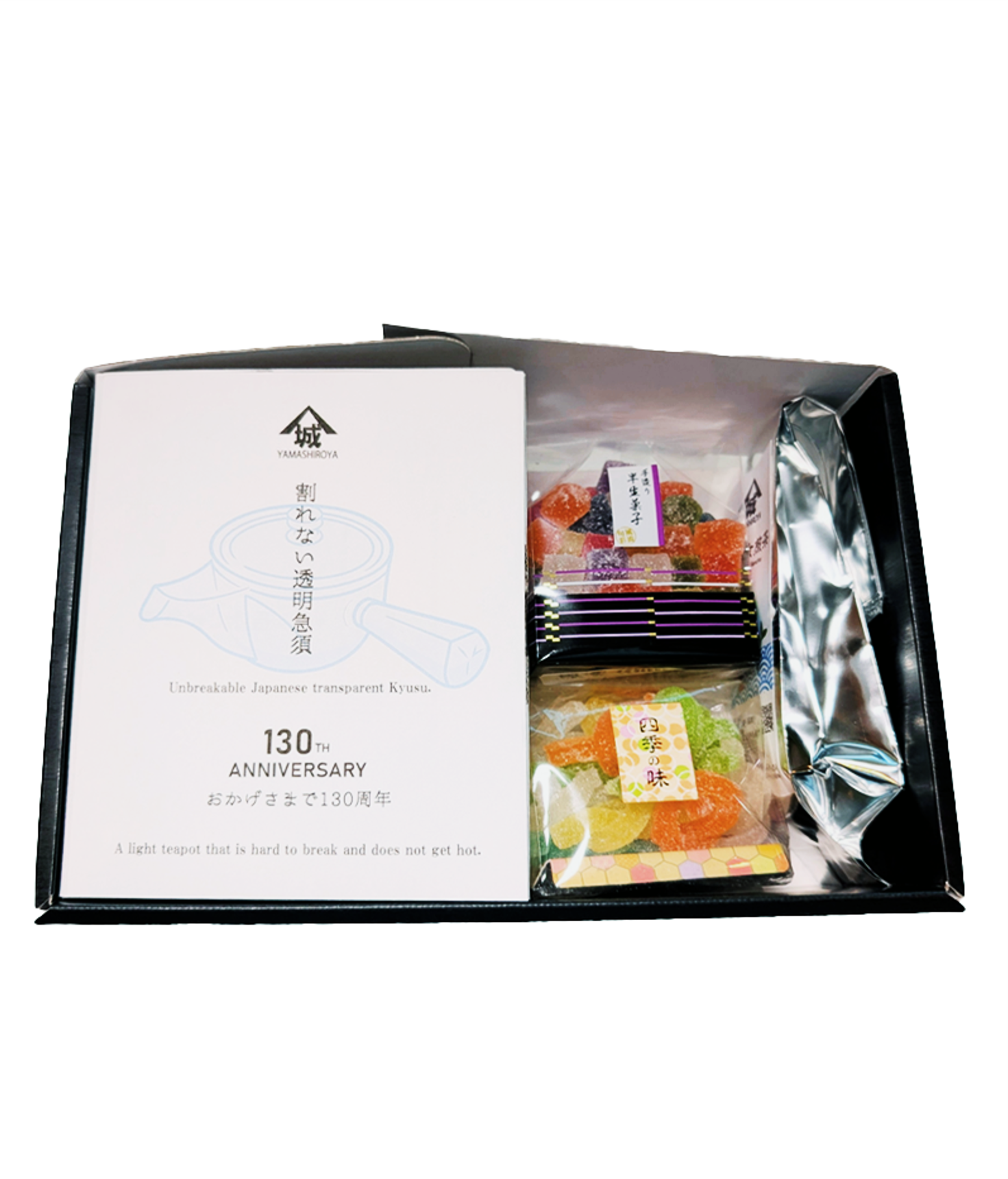 八女煎茶でお茶時間スターターセット