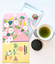 【新茶】知覧茶