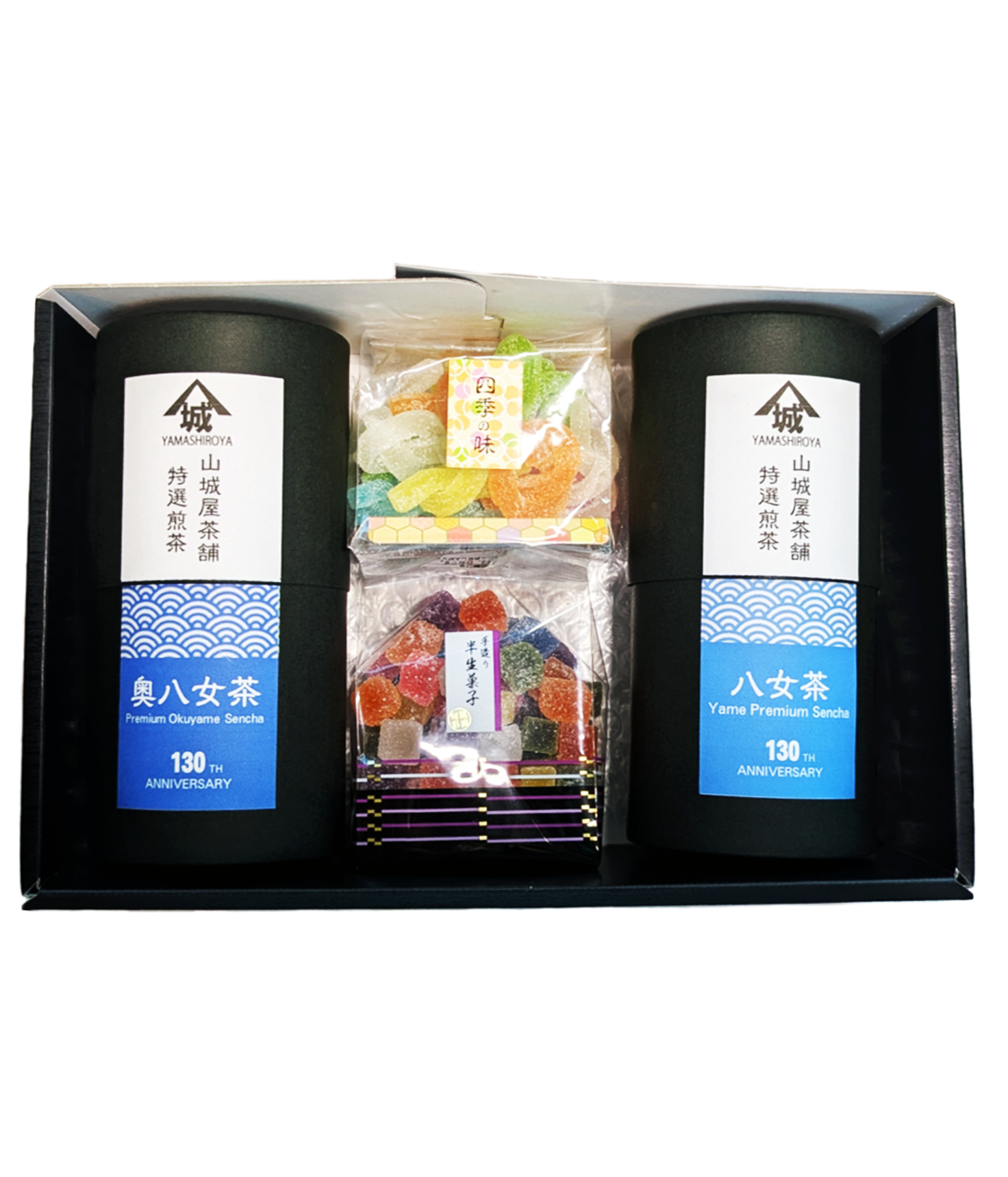 八女煎茶と和の彩りセット