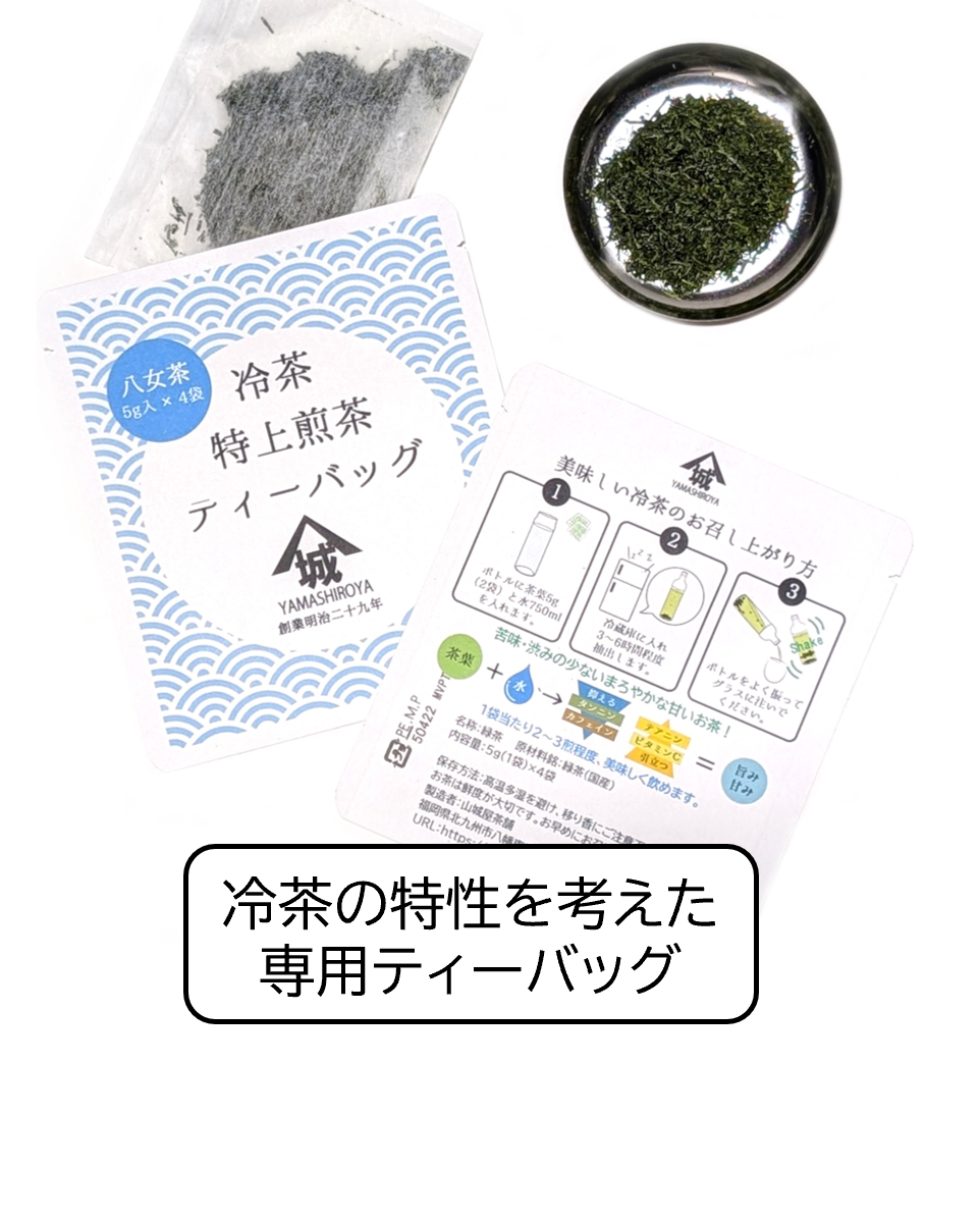 八女茶　1袋（4個入り）×6袋