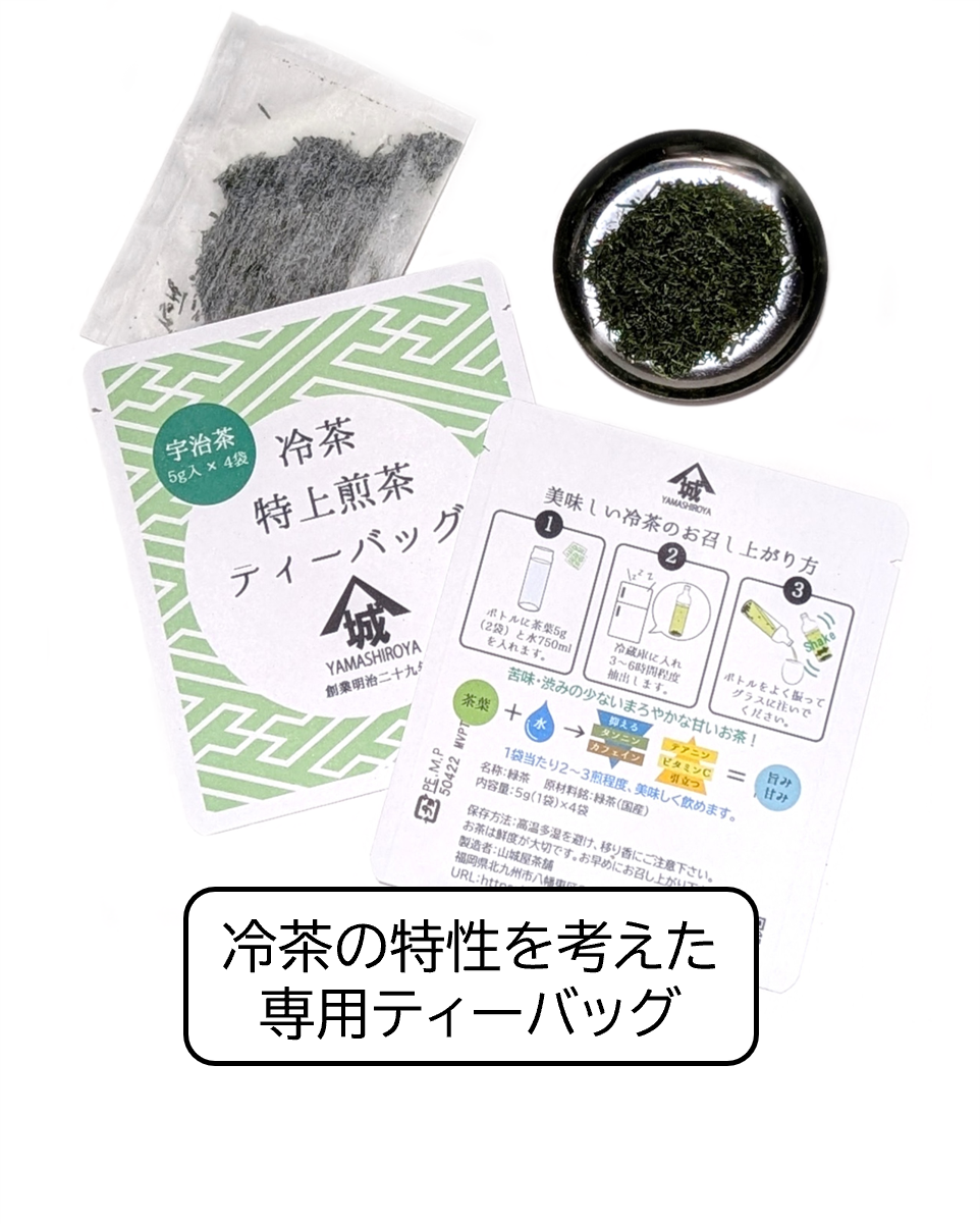 宇治茶　1袋（4個入り）×6袋