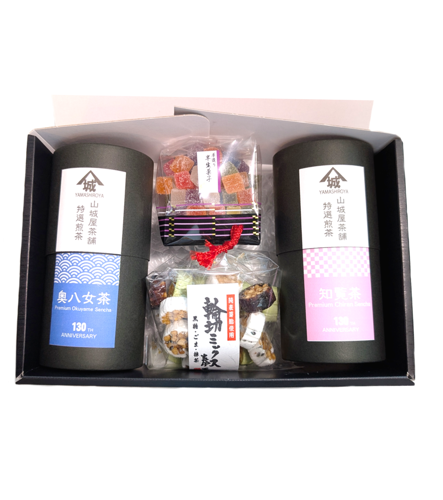 九州銘茶 飲み比べ和菓子セット