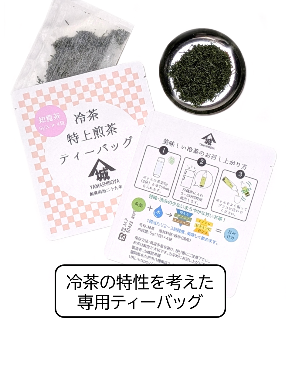 知覧茶　1袋（4個入り）×6袋
