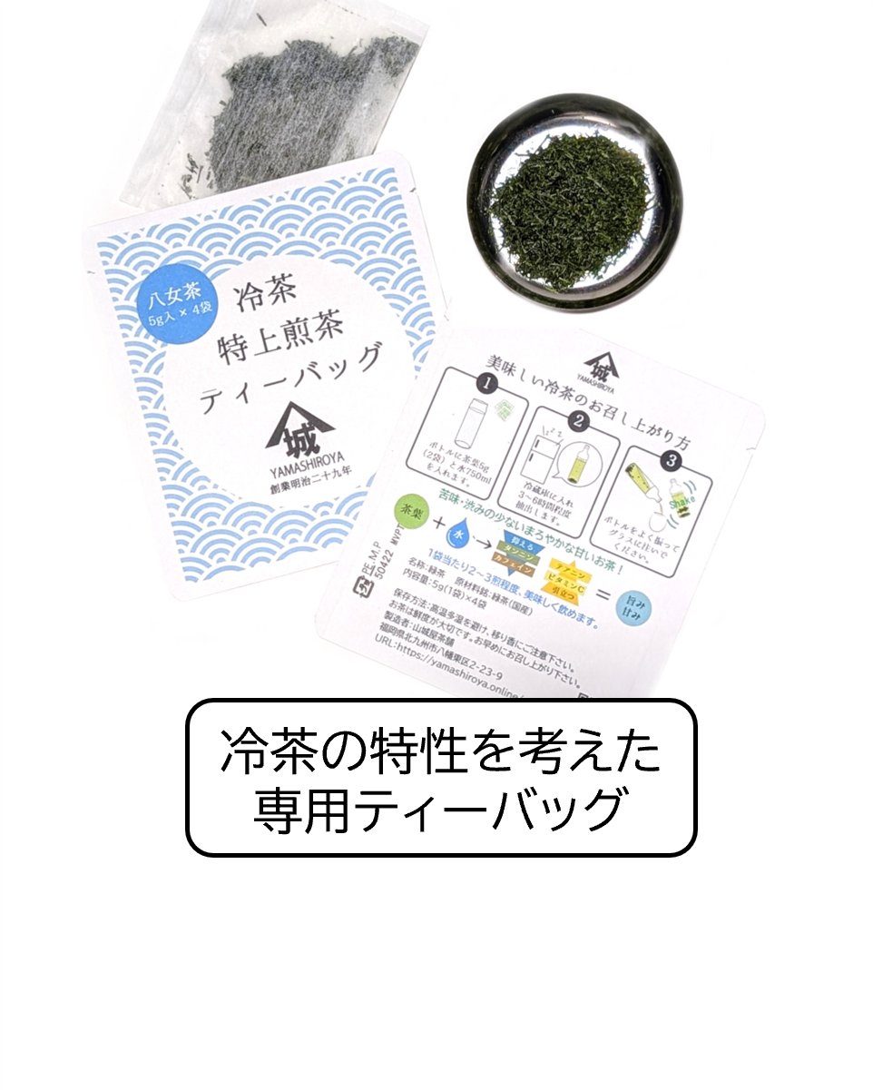 三銘茶　1袋（4個入り）×6袋