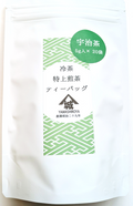 宇治茶　1袋（20個入り）