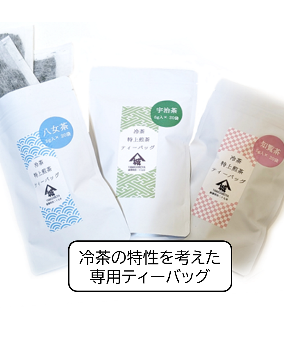 涼翠セット  HARIO750ml＋三銘茶　1袋（20個入り）×3袋