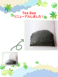 Tea Bagリニューアル！これまでよりも濃く、旨み豊かな水出し冷茶が楽しめるようになりました