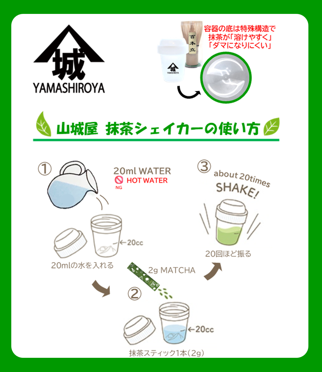 【翠贅 プレミアム有機抹茶スティック+ギフトセット】